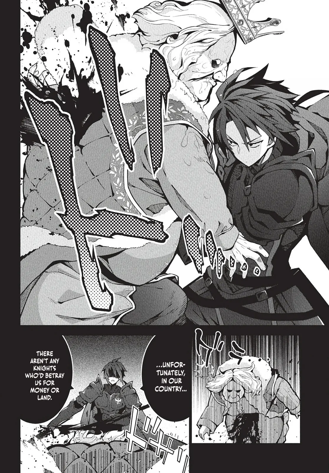 Monster no Niku wo Kutte Itara Oui no Tsuita Ken — Chapter 8 — Page 16