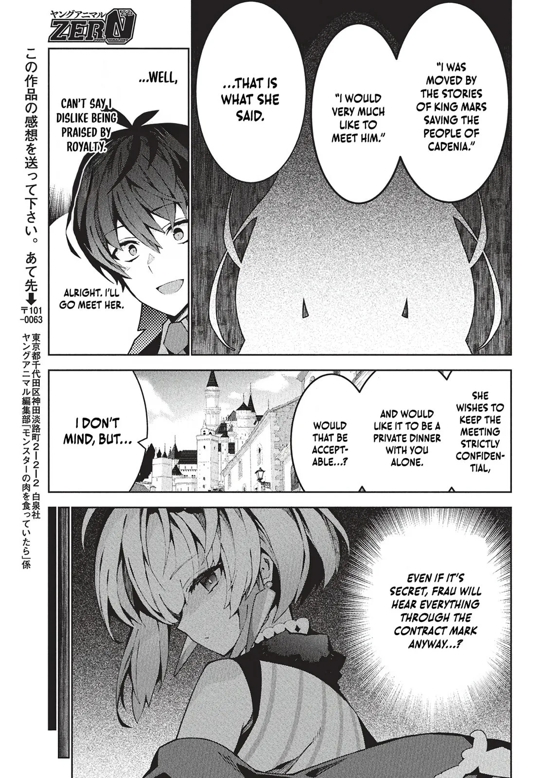 Monster no Niku wo Kutte Itara Oui no Tsuita Ken — Chapter 8 — Page 22