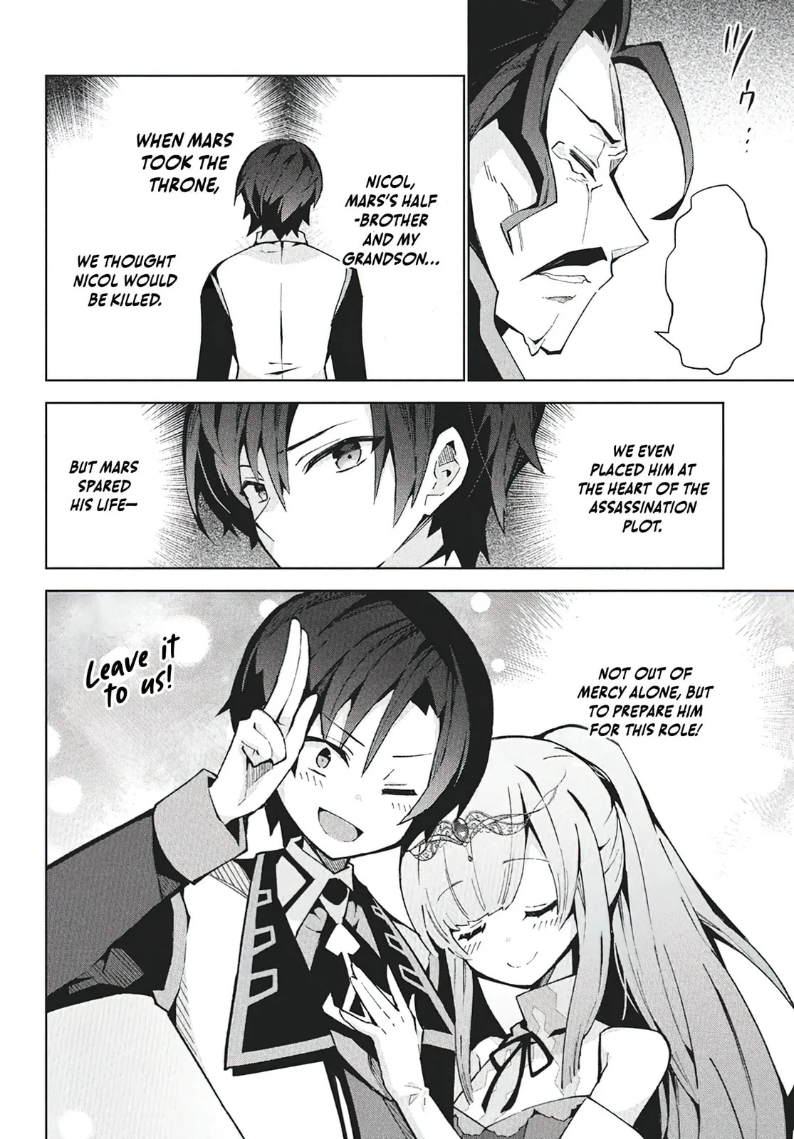 Monster no Niku wo Kutte Itara Oui no Tsuita Ken — Chapter 9 — Page 14