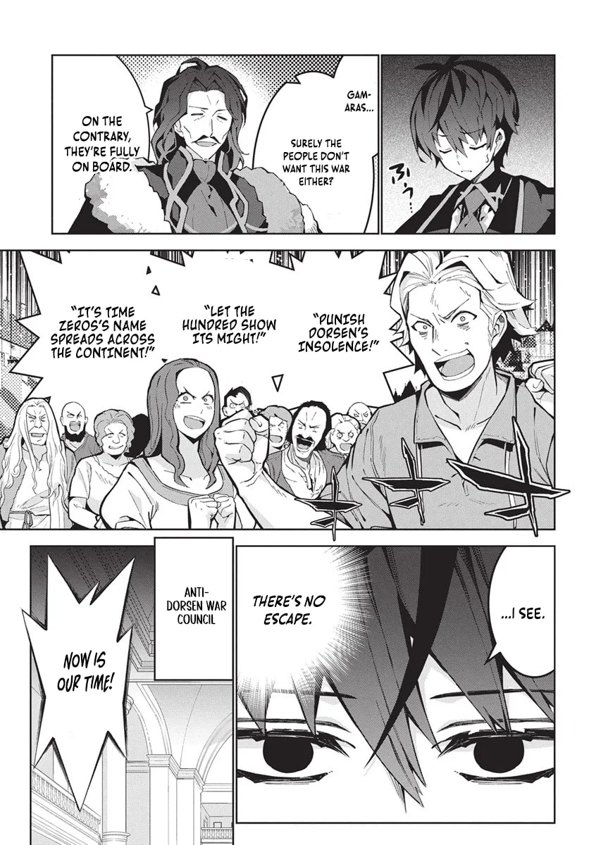 Monster no Niku wo Kutte Itara Oui no Tsuita Ken — Chapter 10 — Page 13