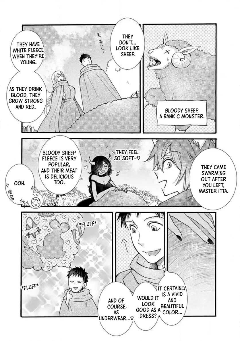 Ataerareta Skill wo Tsukatte Kasei de Isekai Bijotachi to Ichaicha shitai — Chapter 30.3 — Page 6