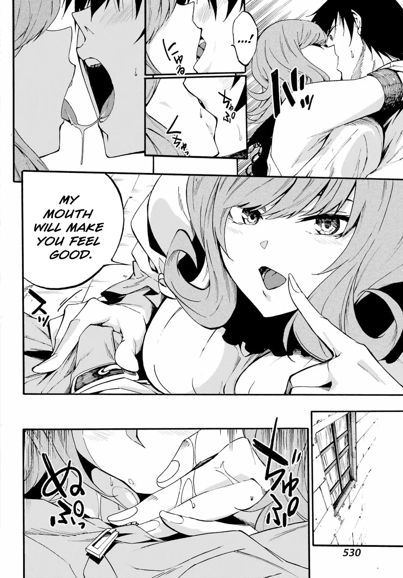 Gokusotsu Kraken — Chapter 17 — Page 13