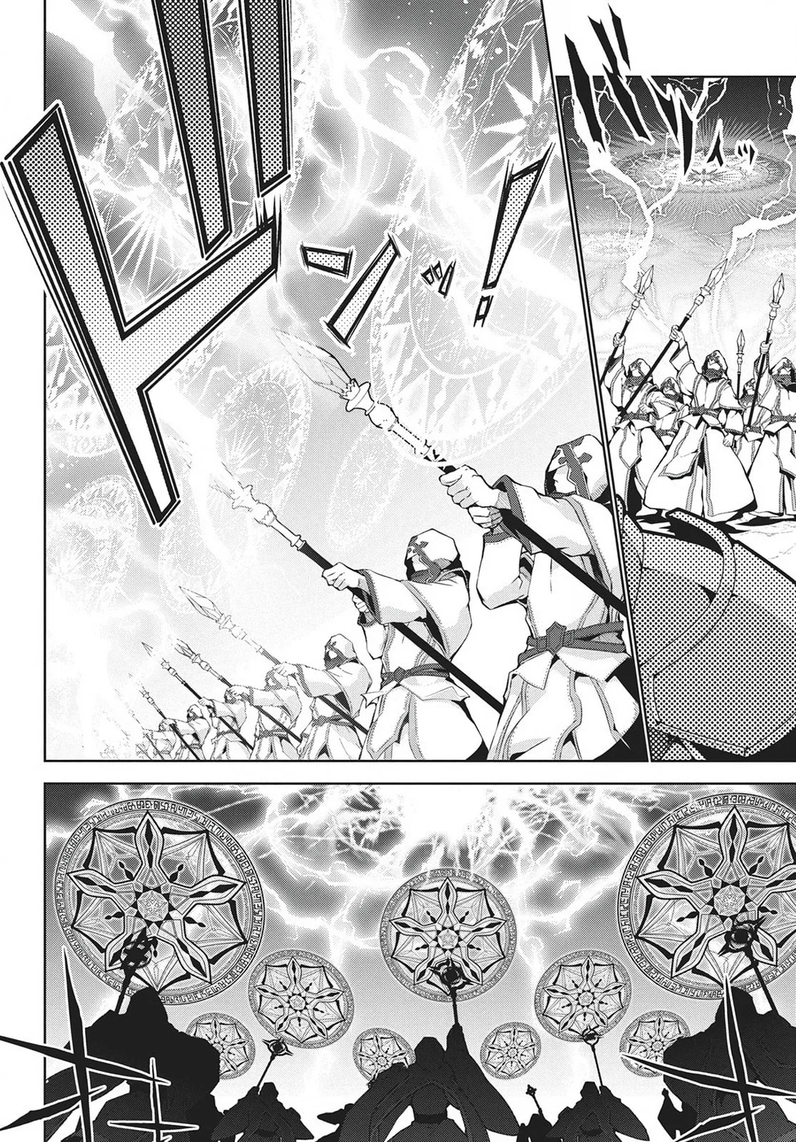 Monster no Niku wo Kutte Itara Oui no Tsuita Ken — Chapter 11 — Page 2