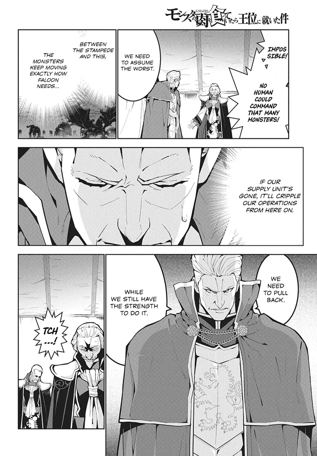 Monster no Niku wo Kutte Itara Oui no Tsuita Ken — Chapter 12 — Page 6