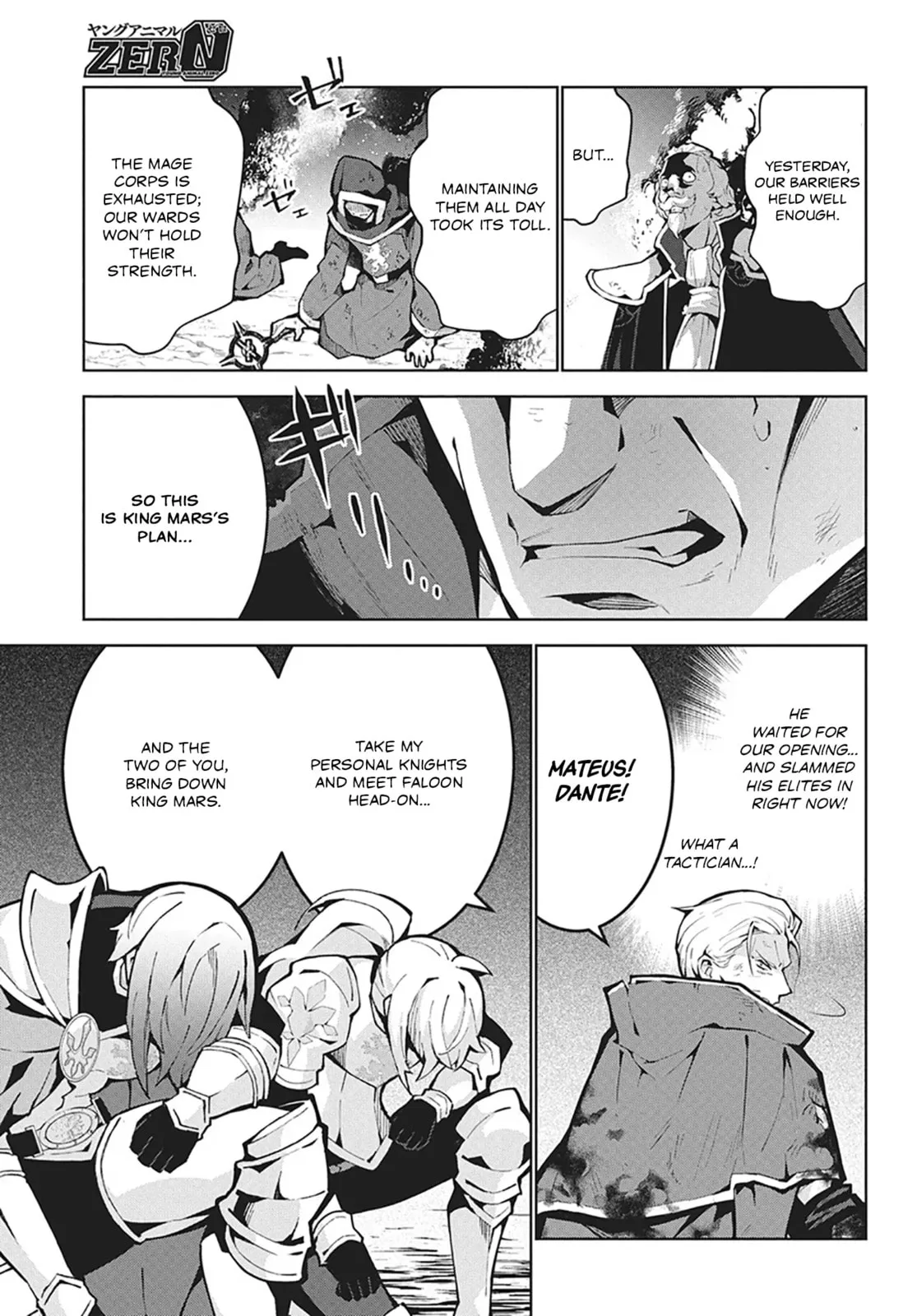 Monster no Niku wo Kutte Itara Oui no Tsuita Ken — Chapter 12 — Page 9