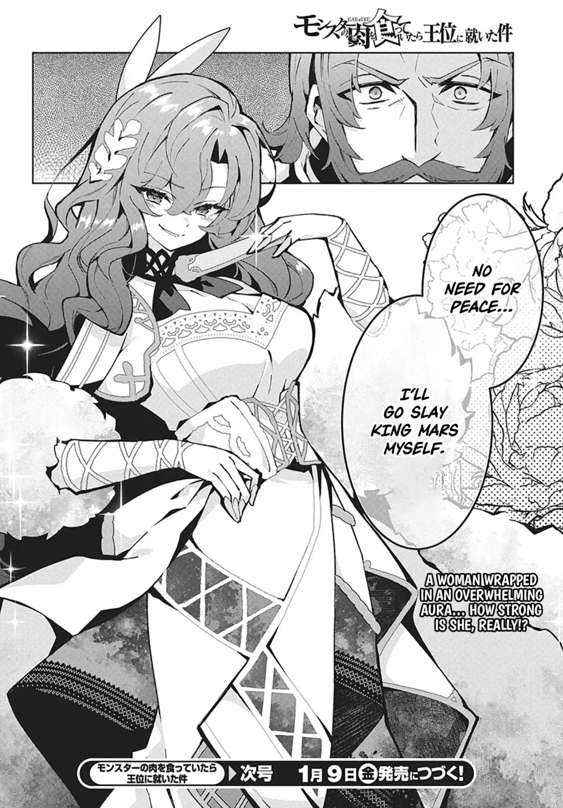 Monster no Niku wo Kutte Itara Oui no Tsuita Ken — Chapter 12 — Page 20
