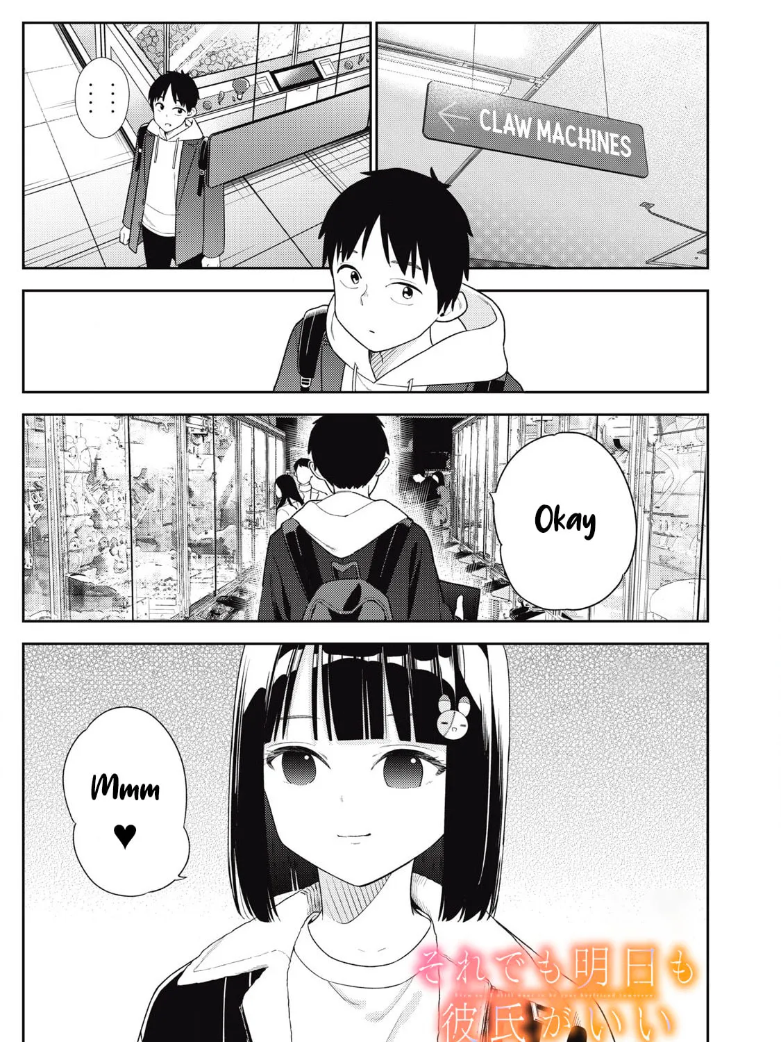 Even So, I Still Want to be Your Boyfriend Tomorrow — Chapter 10 — Page 1
