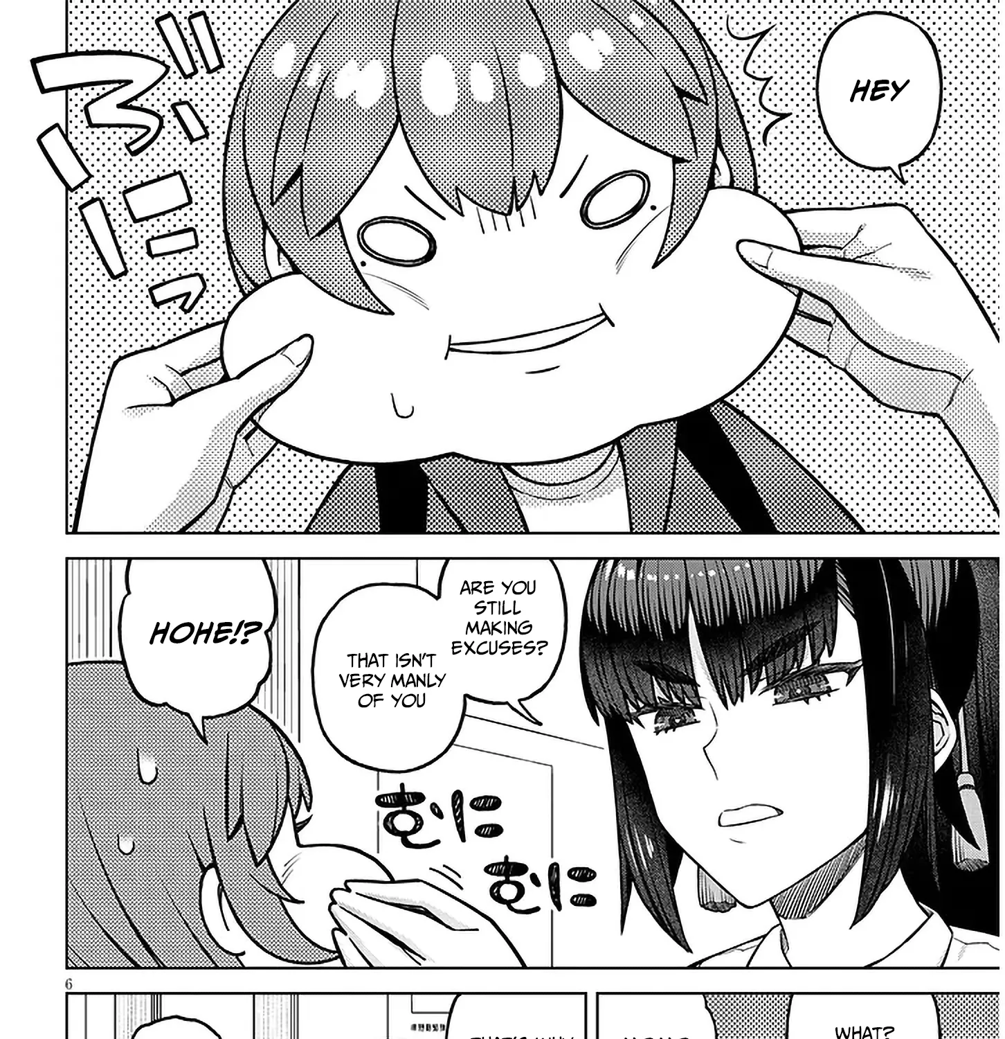 Kyou kara Boku wa, Kanojo no ✕✕ wo Kaishou Suru — Chapter 1 — Page 13