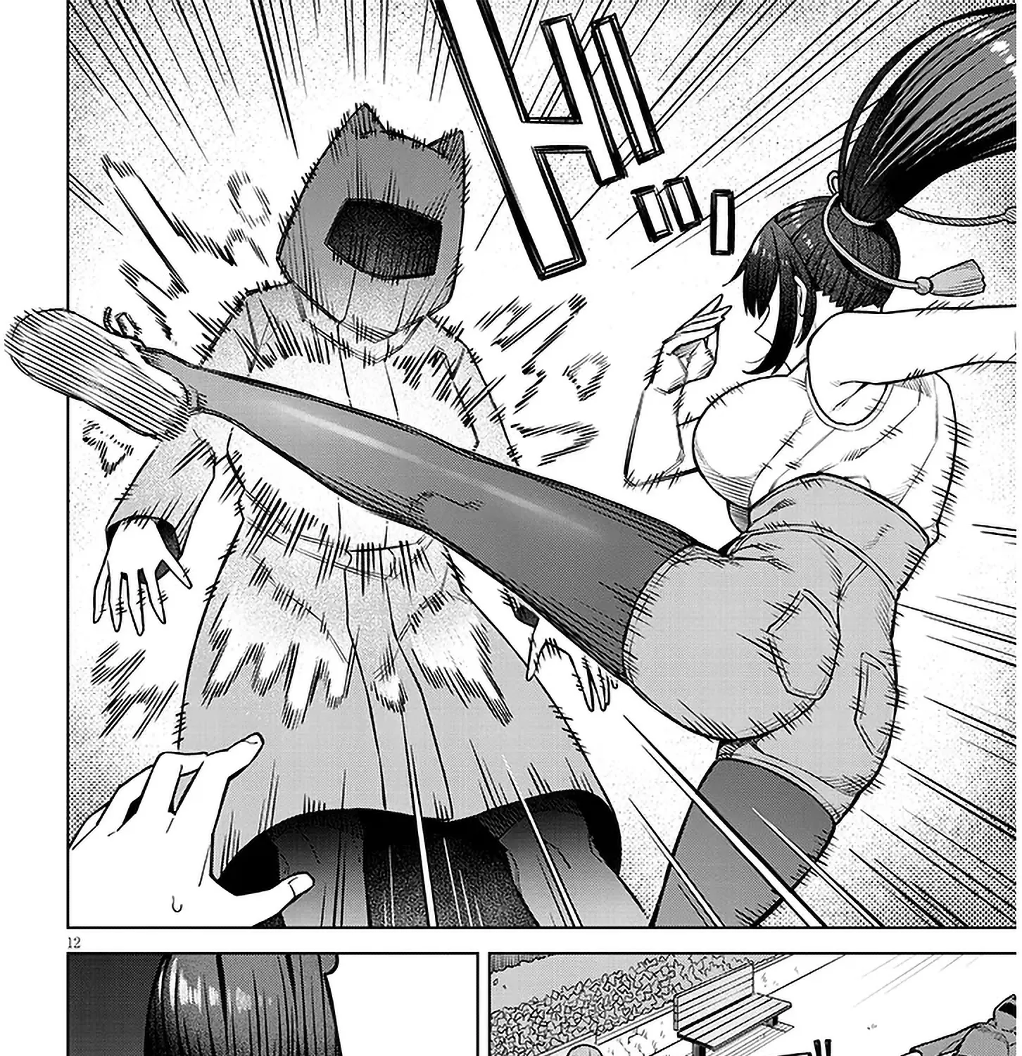 Kyou kara Boku wa, Kanojo no ✕✕ wo Kaishou Suru — Chapter 1 — Page 25
