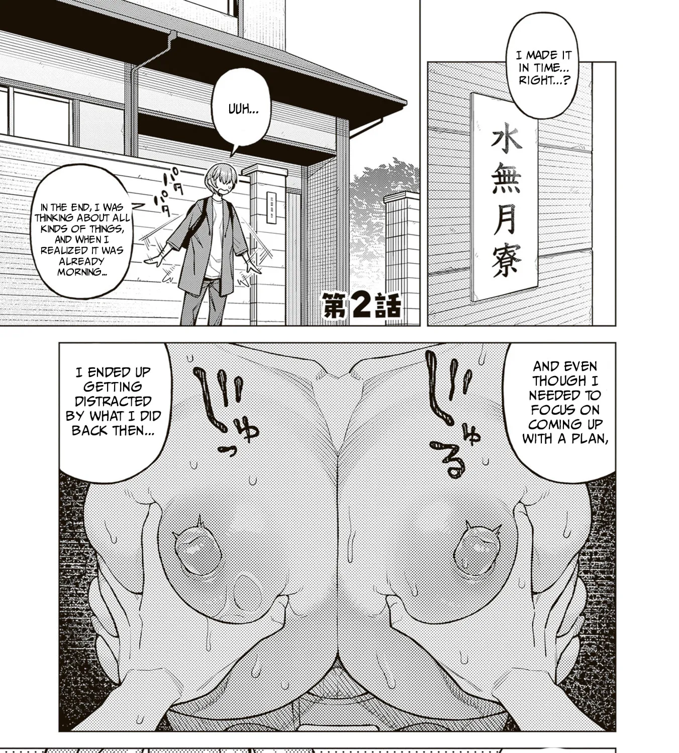 Kyou kara Boku wa, Kanojo no ✕✕ wo Kaishou Suru — Chapter 2 — Page 1
