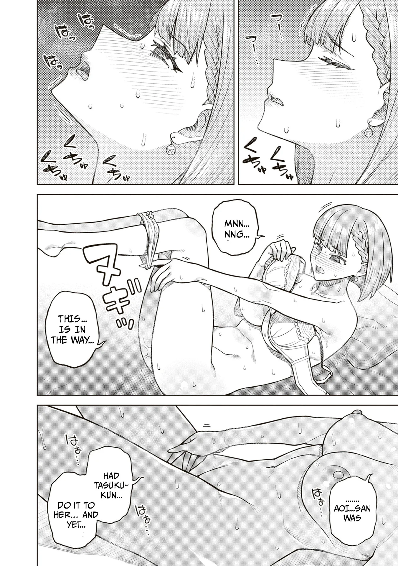 Kyou kara Boku wa, Kanojo no ✕✕ wo Kaishou Suru — Chapter 3 — Page 22