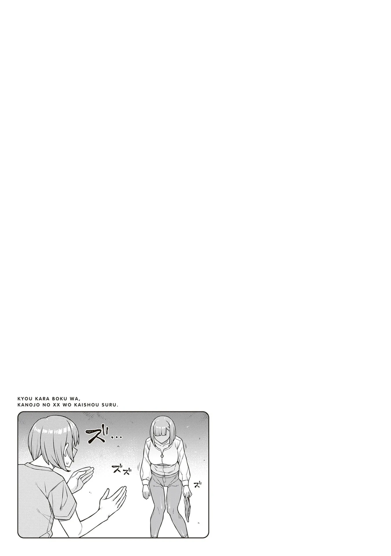 Kyou kara Boku wa, Kanojo no ✕✕ wo Kaishou Suru — Chapter 4 — Page 25