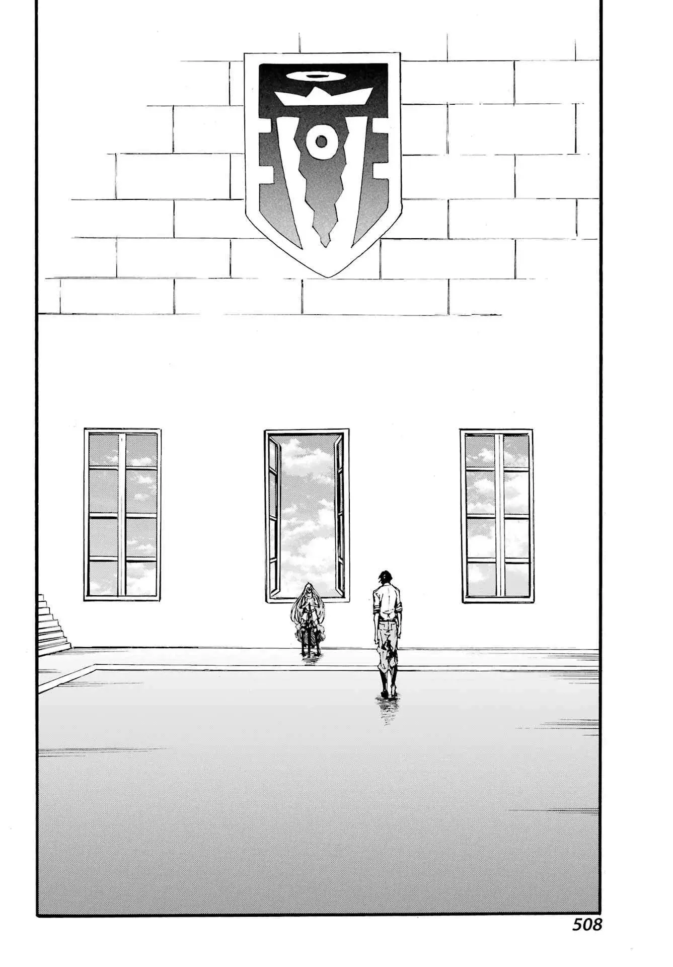 Gokusotsu Kraken — Chapter 19 — Page 17