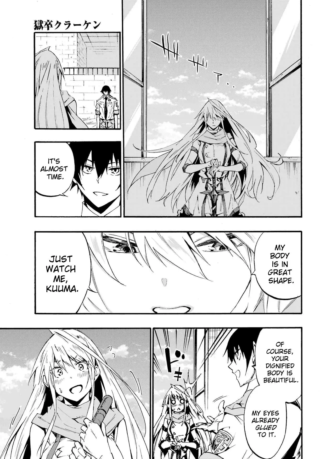 Gokusotsu Kraken — Chapter 19 — Page 18
