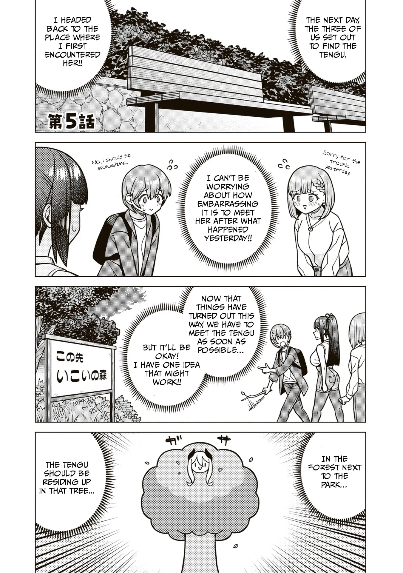 Kyou kara Boku wa, Kanojo no ✕✕ wo Kaishou Suru — Chapter 5 — Page 1