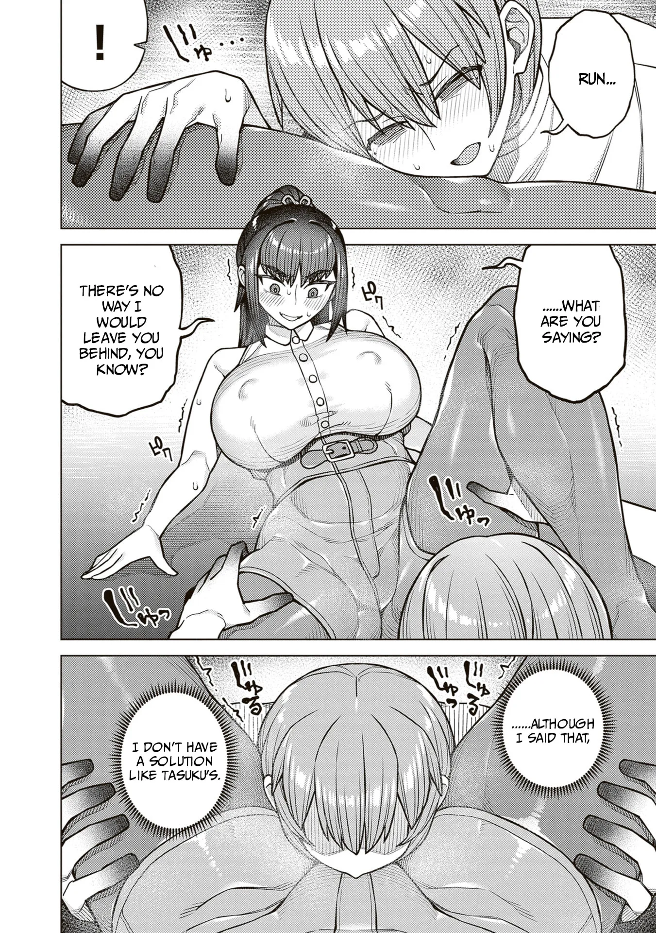 Kyou kara Boku wa, Kanojo no ✕✕ wo Kaishou Suru — Chapter 5 — Page 20
