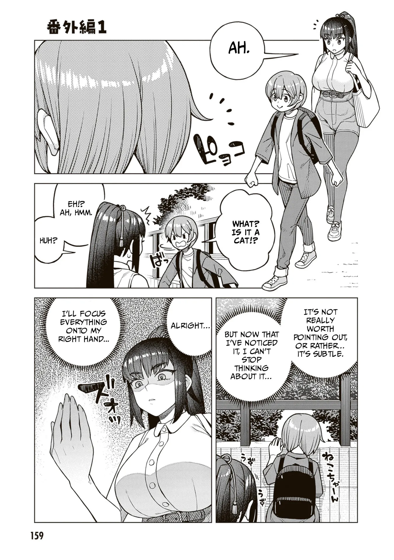 Kyou kara Boku wa, Kanojo no ✕✕ wo Kaishou Suru — Chapter 5.1 — Page 1