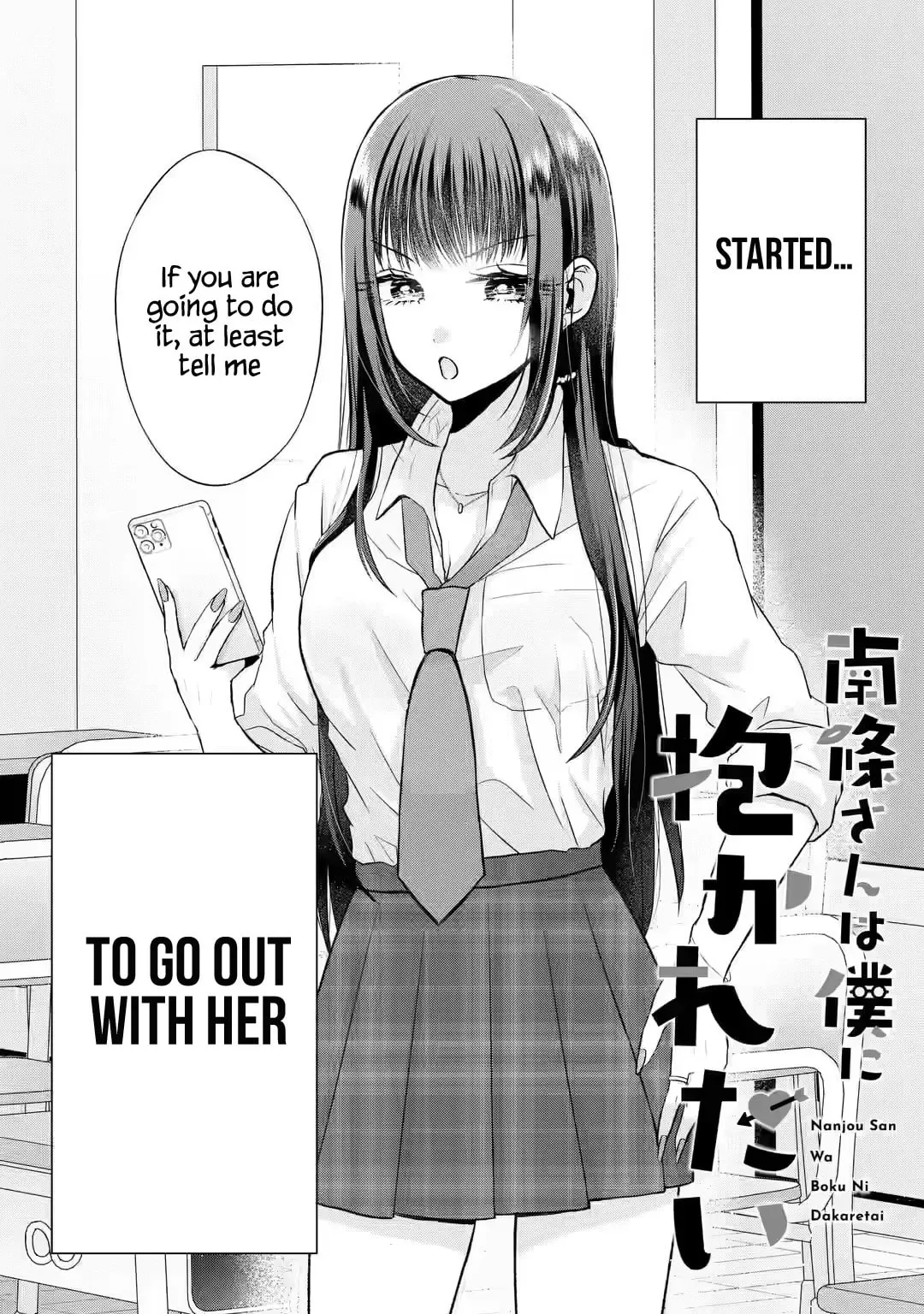 Nanjou-san Wants to Be Held by Me — Chapter 2 — Page 2