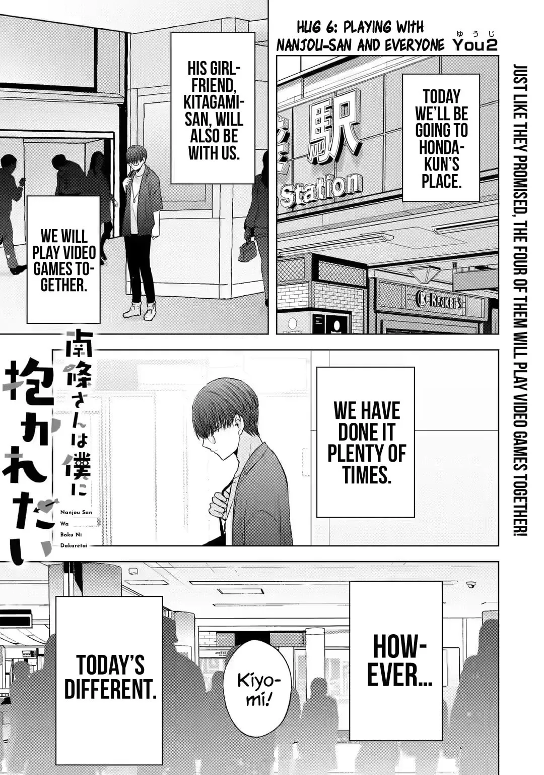 Nanjou-san Wants to Be Held by Me — Chapter 6 — Page 1
