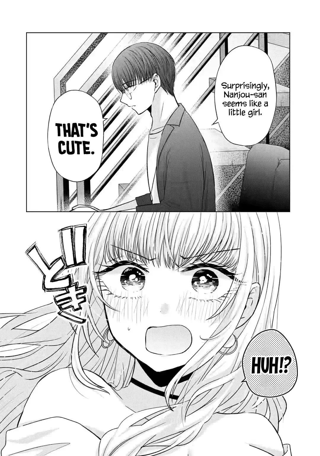 Nanjou-san Wants to Be Held by Me — Chapter 6 — Page 21