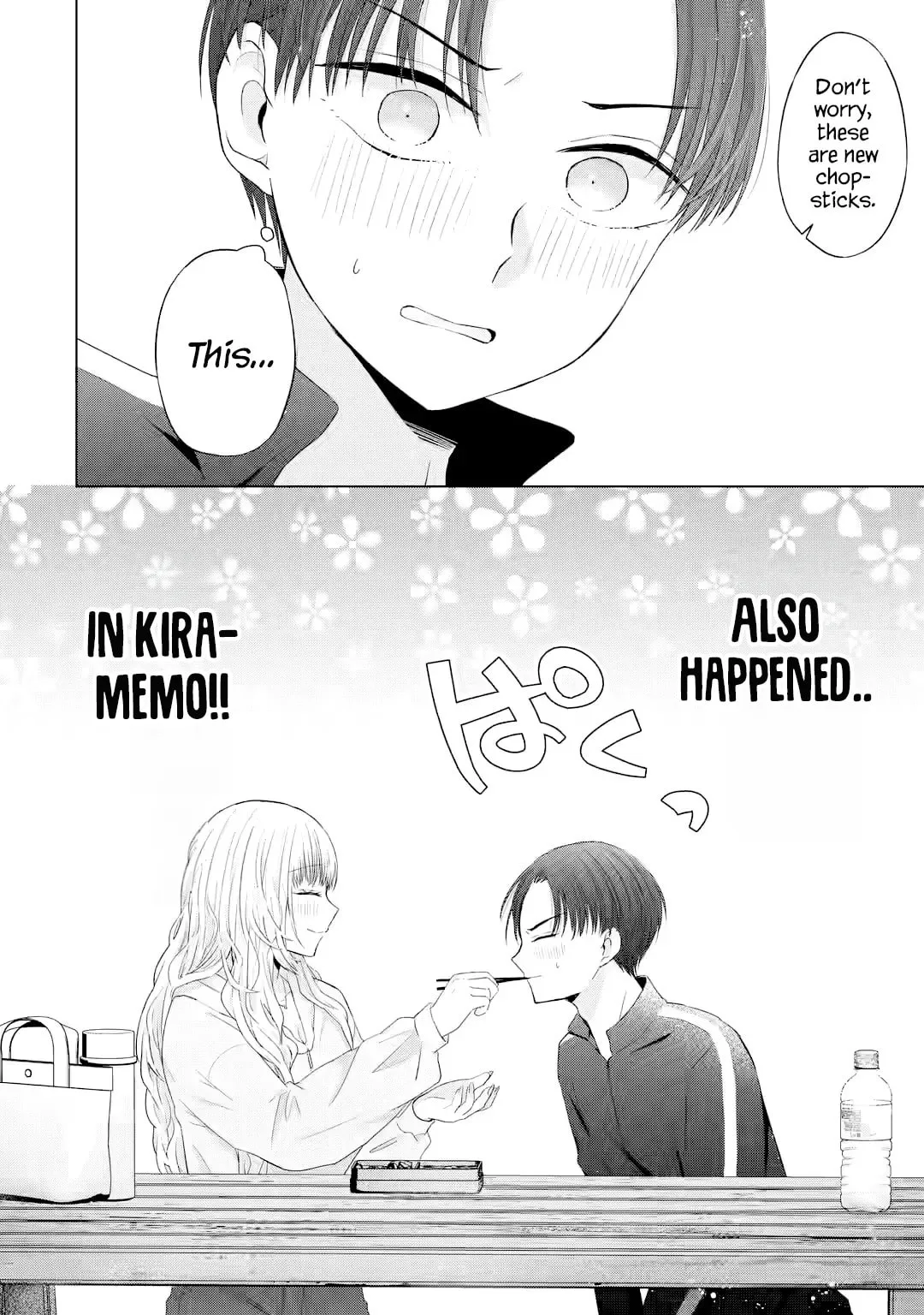 Nanjou-san Wants to Be Held by Me — Chapter 8 — Page 32