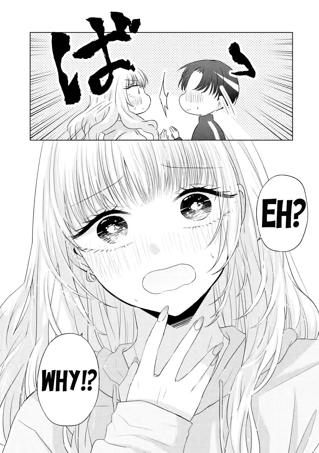 Nanjou-san Wants to Be Held by Me — Chapter 8 — Page 45