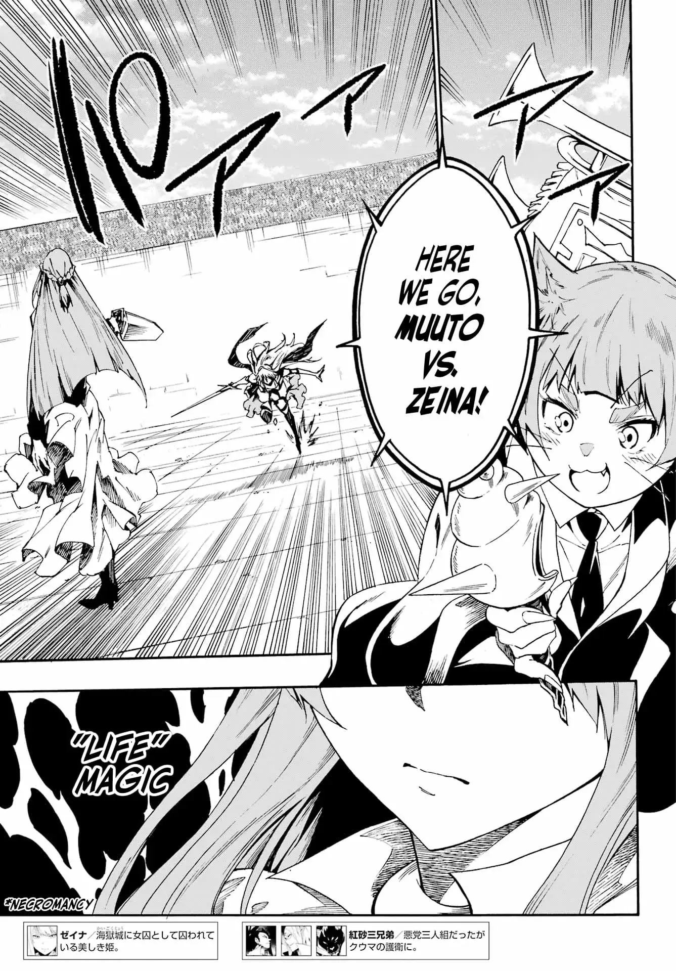 Gokusotsu Kraken — Chapter 20 — Page 11