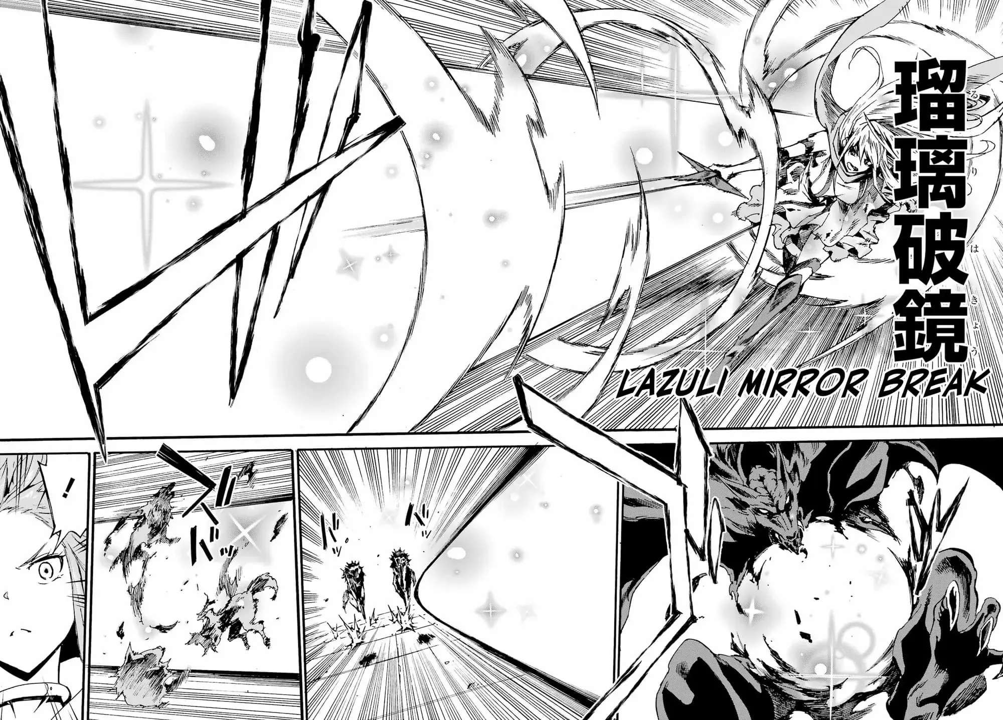 Gokusotsu Kraken — Chapter 20 — Page 18