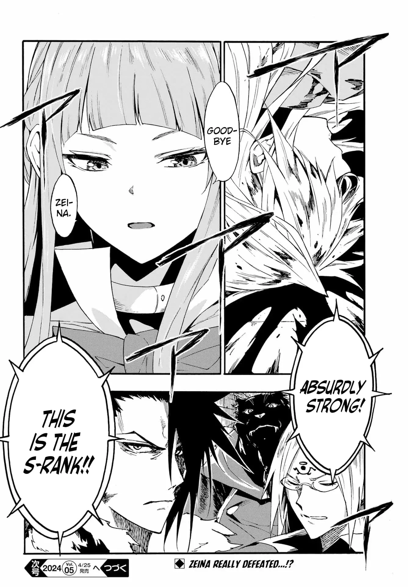 Gokusotsu Kraken — Chapter 20 — Page 27