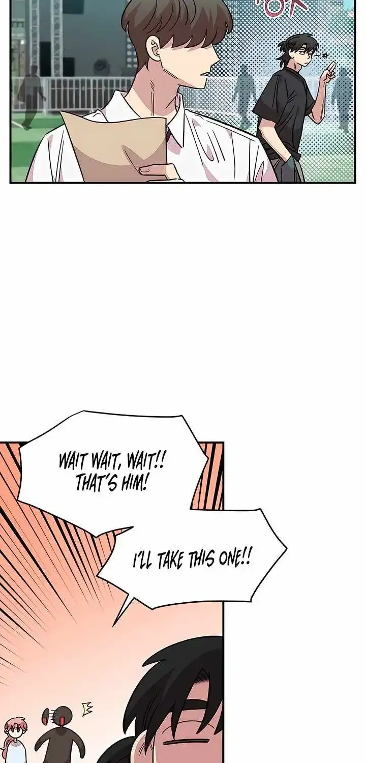 Childhood Friend Complex — Chapter 79 — Page 17