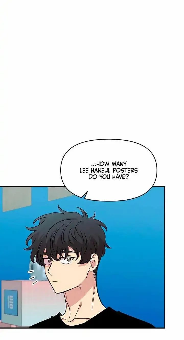 Childhood Friend Complex — Chapter 79 — Page 23