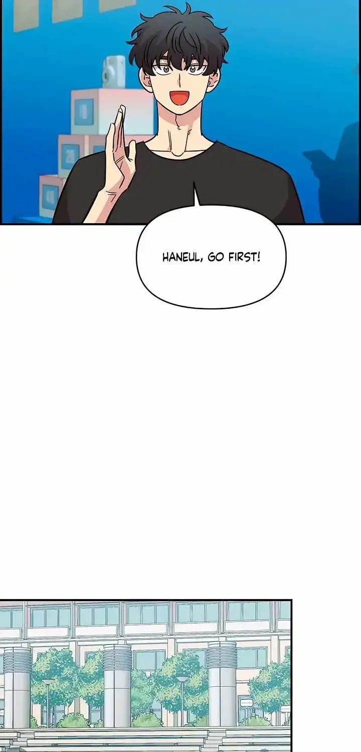 Childhood Friend Complex — Chapter 79 — Page 32