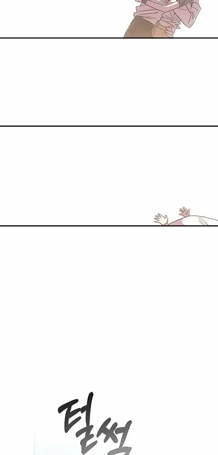 Childhood Friend Complex — Chapter 79 — Page 57