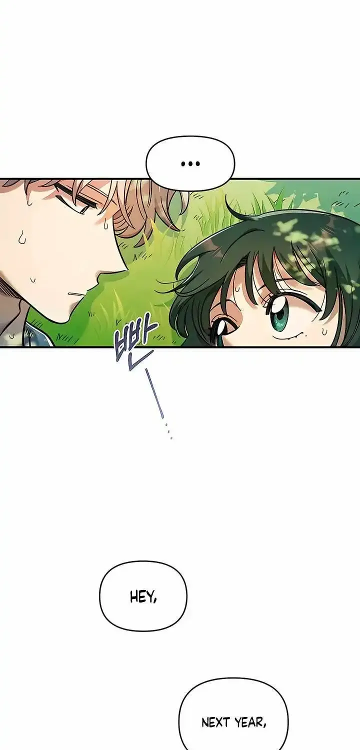 Childhood Friend Complex — Chapter 79 — Page 62