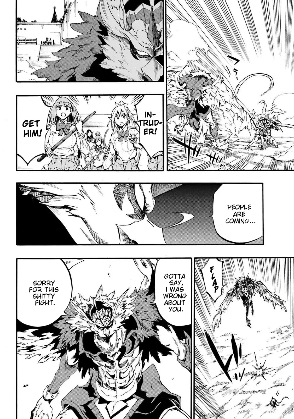 Gokusotsu Kraken — Chapter 21 — Page 7