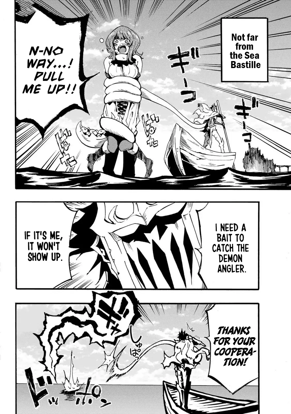 Gokusotsu Kraken — Chapter 21 — Page 23