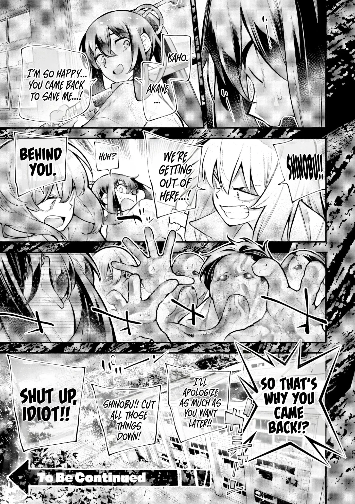 Girls Zombie Party — Chapter 32.5 — Page 7