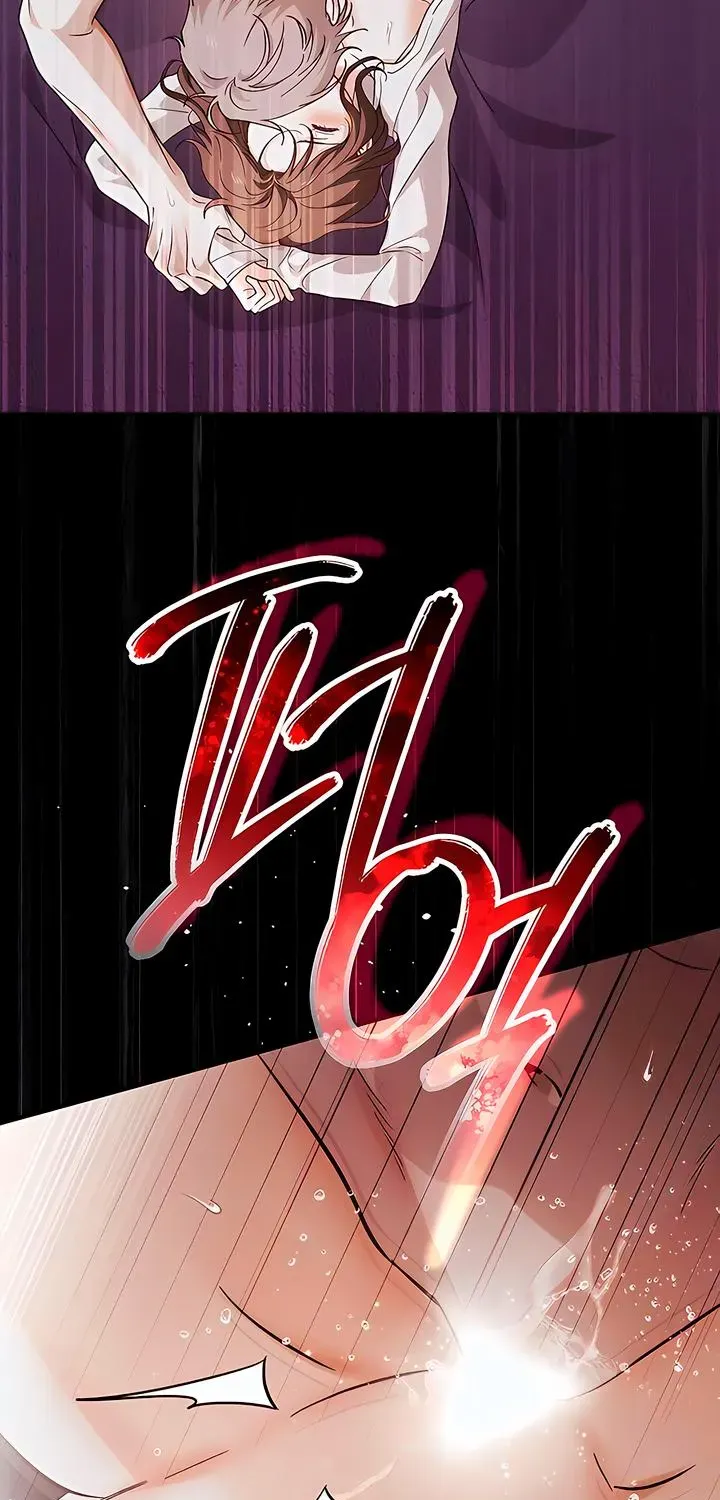 Be a Bad Guy! — Chapter 28 — Page 20