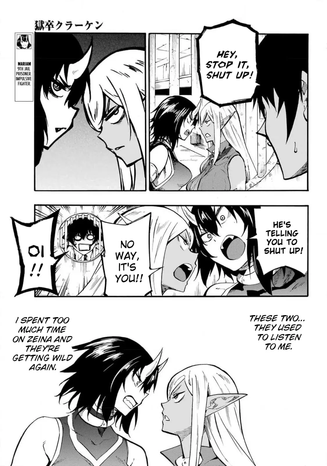 Gokusotsu Kraken — Chapter 22 — Page 14