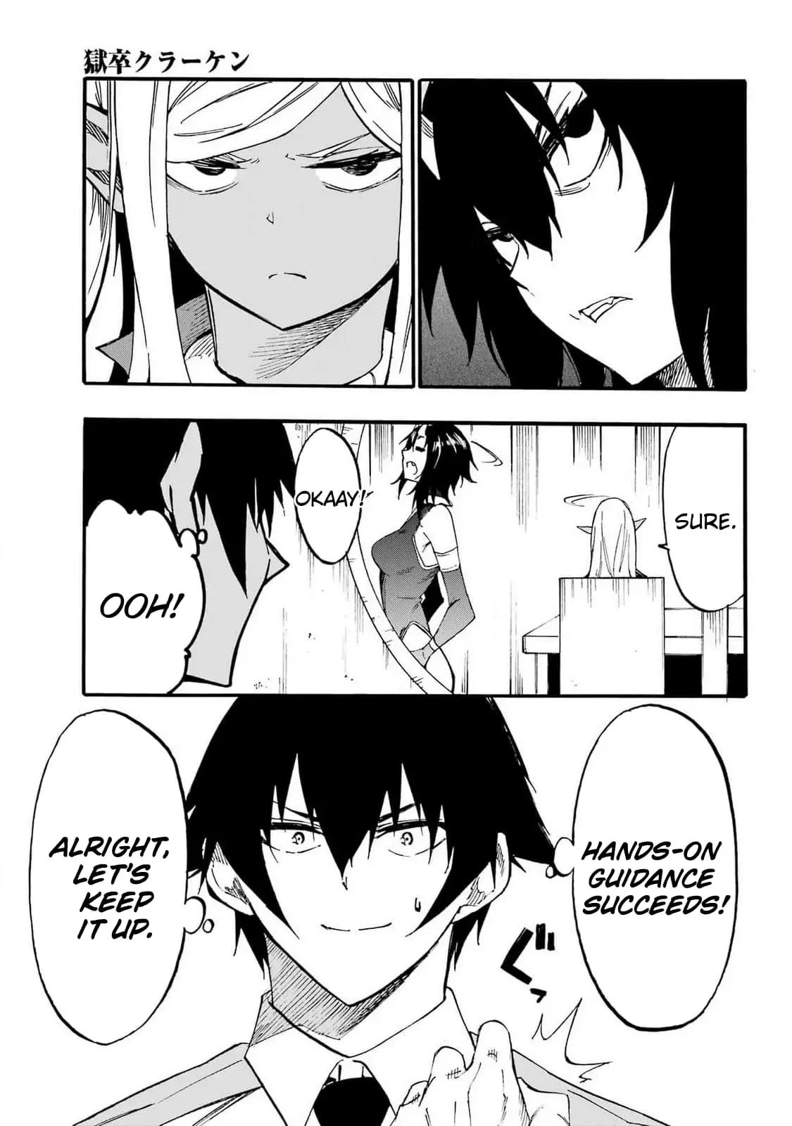 Gokusotsu Kraken — Chapter 22 — Page 28