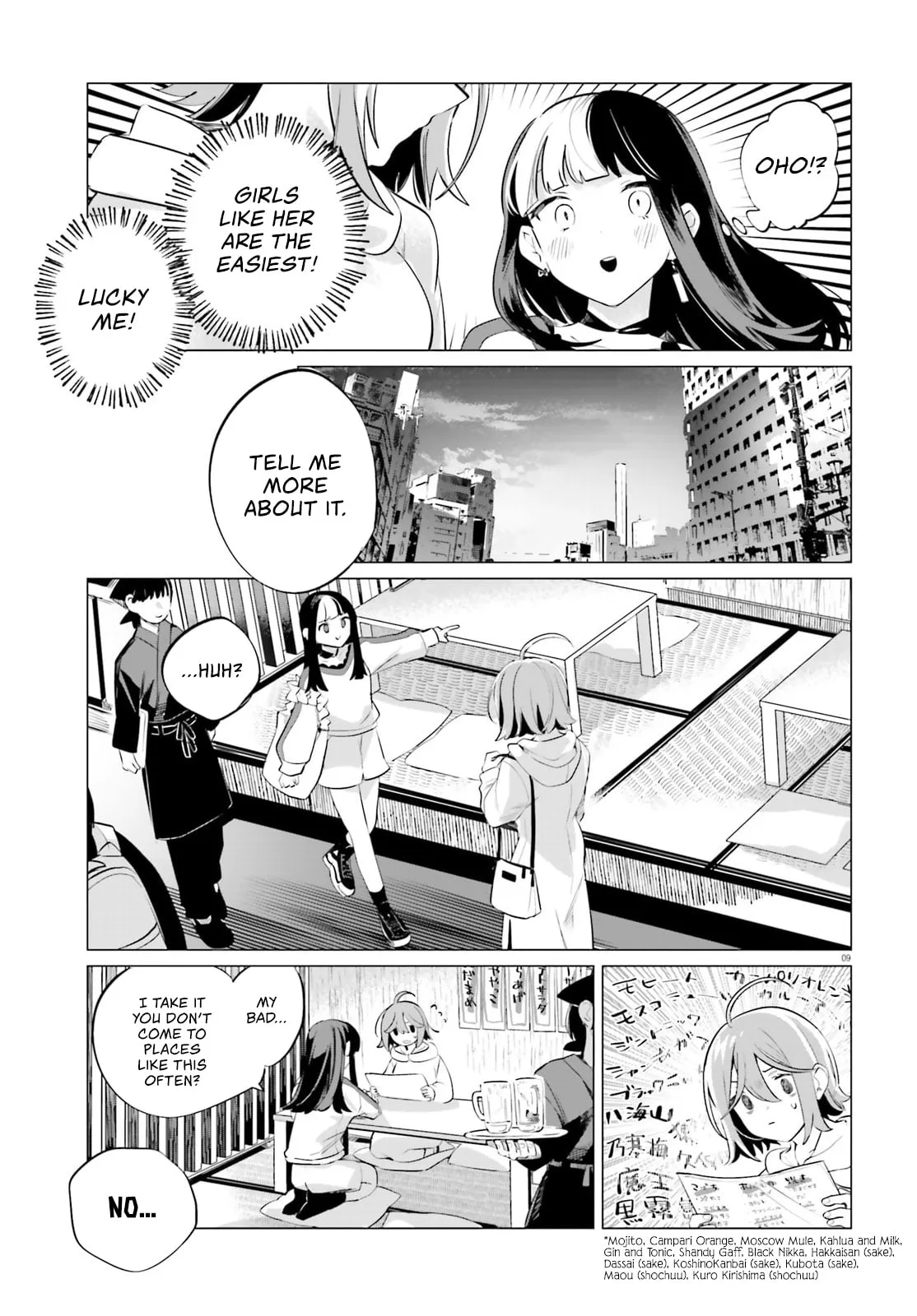 Reshooting the Afterglow — Chapter 2 — Page 9