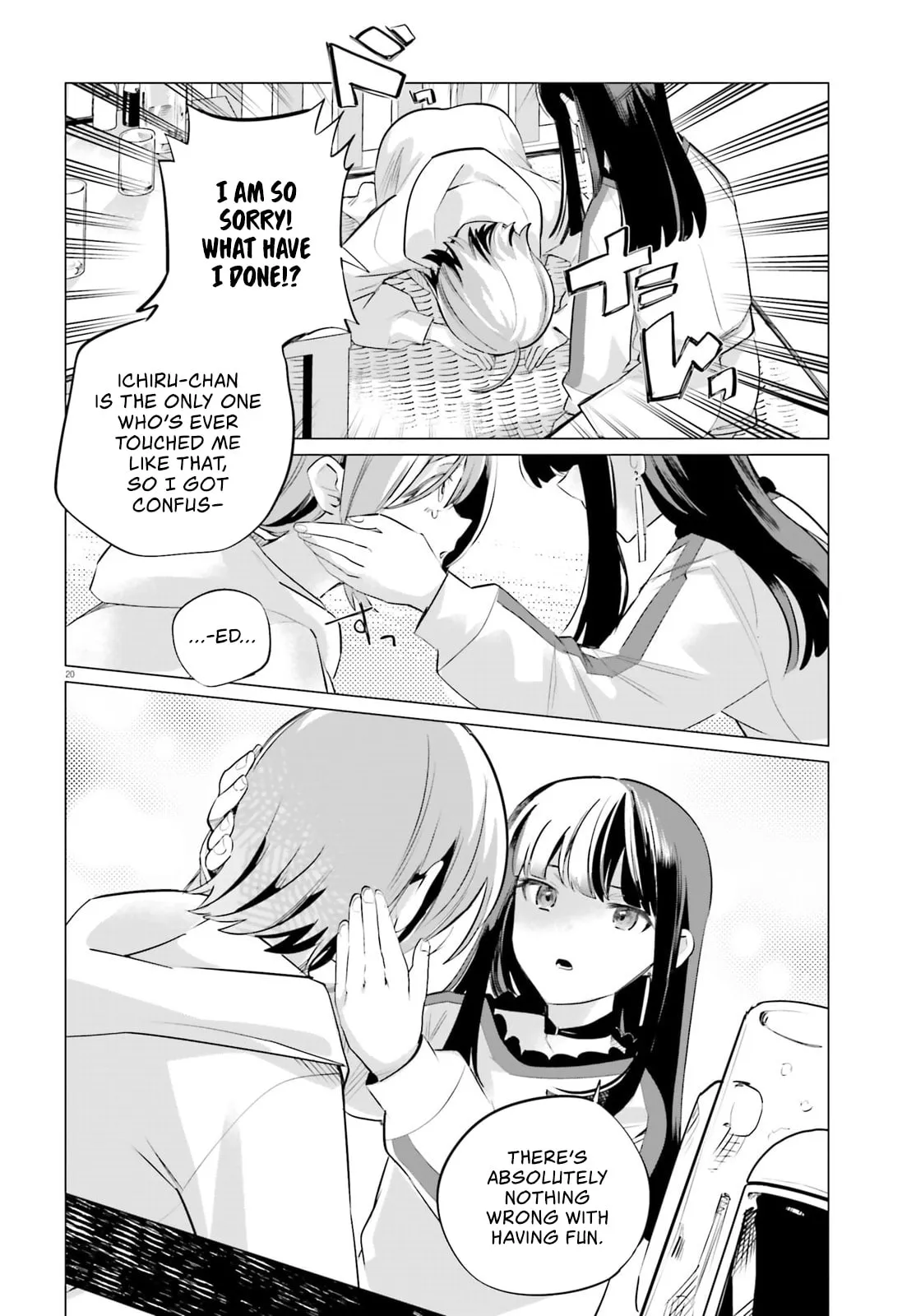 Reshooting the Afterglow — Chapter 2 — Page 20