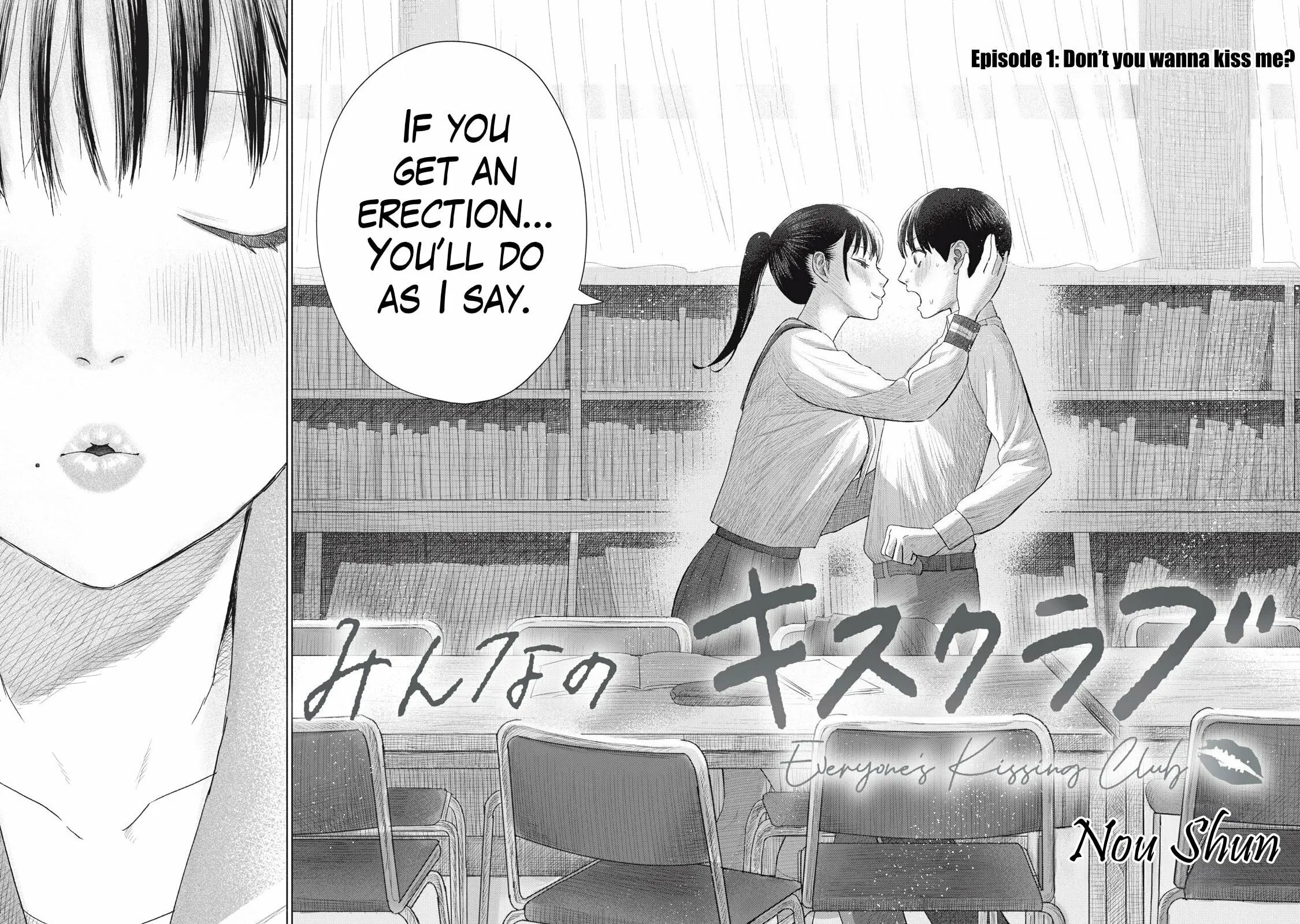 Everyone's Kissing Club — Chapter 1 — Page 2