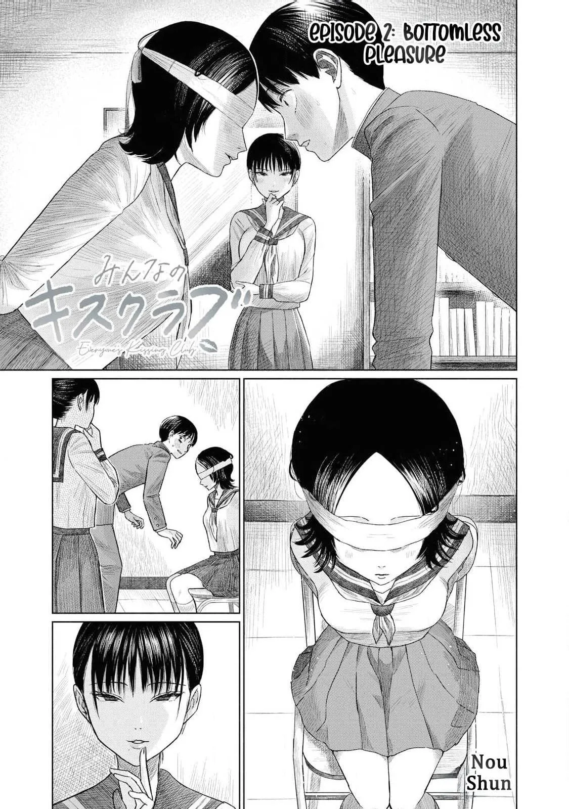 Everyone's Kissing Club — Chapter 2 — Page 1