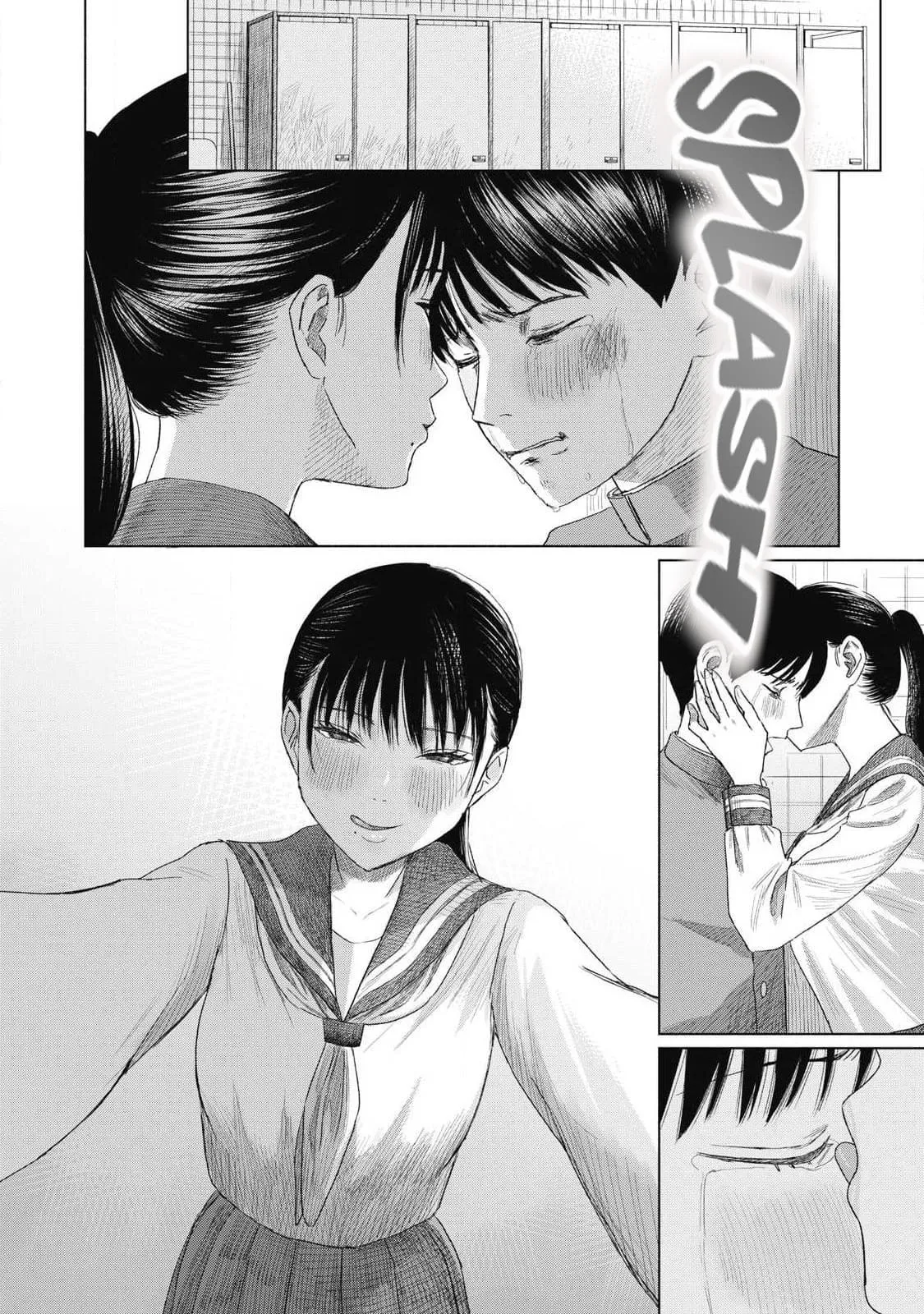 Everyone's Kissing Club — Chapter 2 — Page 14