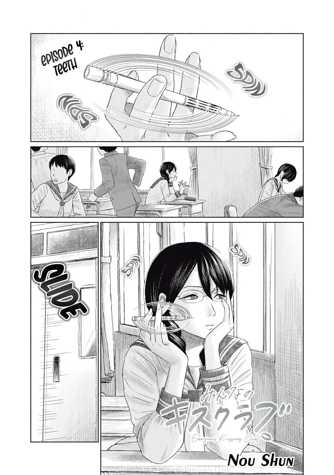 Everyone's Kissing Club — Chapter 4 — Page 1