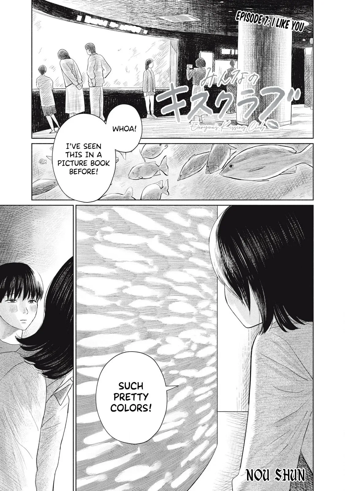 Everyone's Kissing Club — Chapter 7 — Page 1