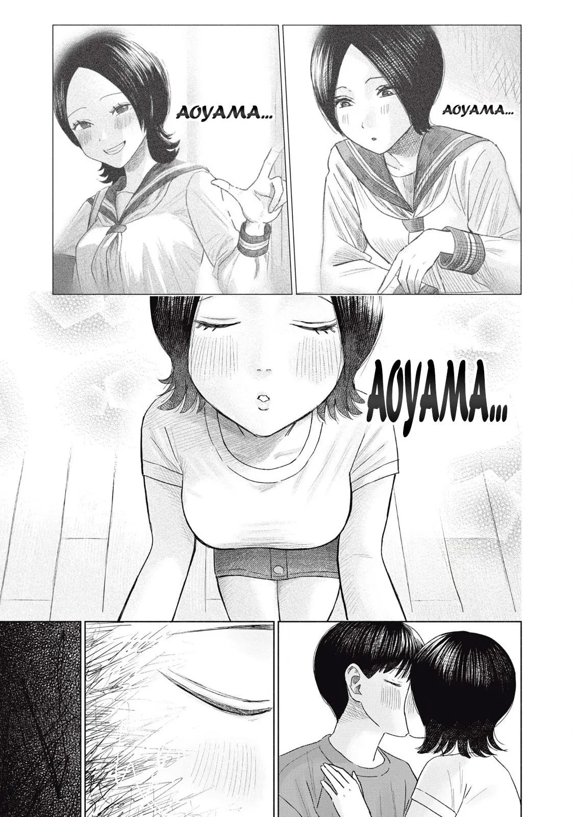 Everyone's Kissing Club — Chapter 9 — Page 17