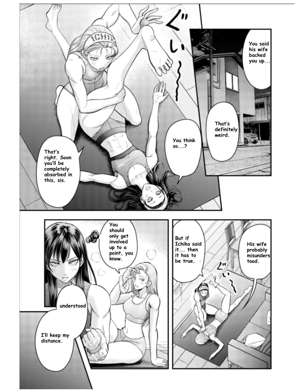 Futei no Olympia — Chapter 10 — Page 1