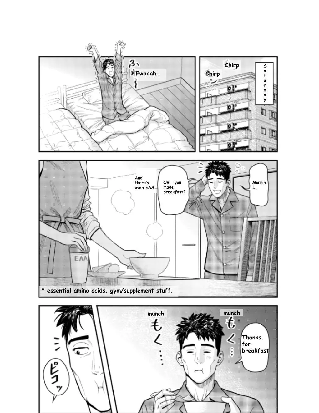 Futei no Olympia — Chapter 10 — Page 4